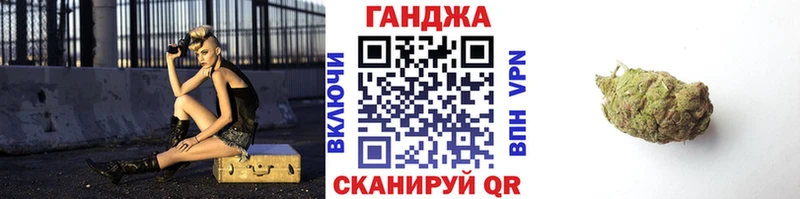 Где купить Ржев Cocaine МЕФ А ПВП Конопля НБОМе ГАШИШ
