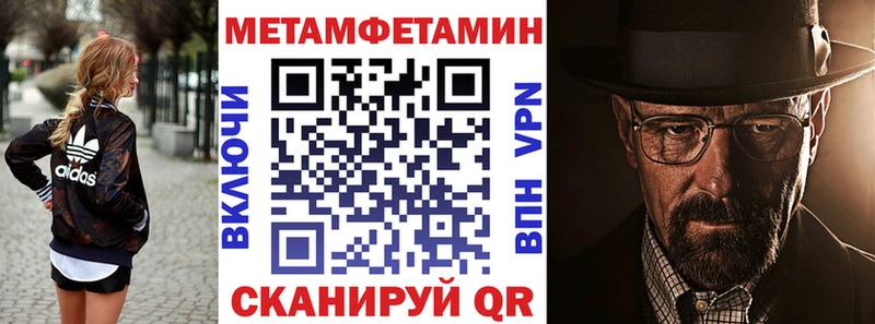 кракен ССЫЛКА  Ржев  Амфетамин 97% 