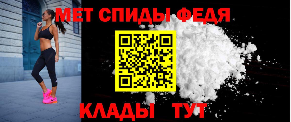Amphetamine Розовый Ржев