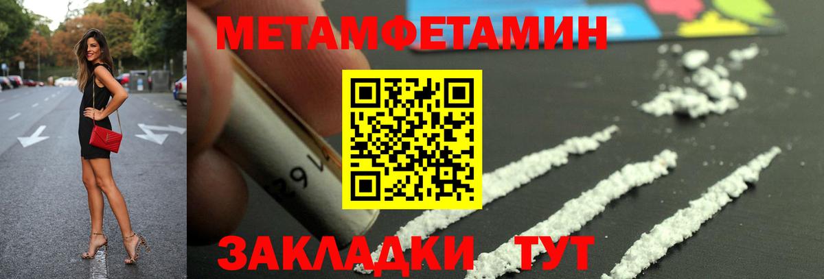 Ржев  АМФ  Вход с VPN  Амфетамин Розовый 