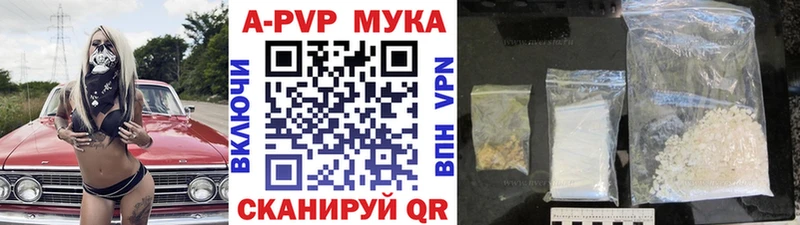 Alfa_PVP VHQ  darknet телеграм  Ржев 