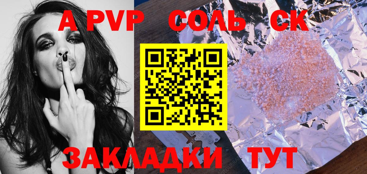 Ржев  APVP  APVP СК КРИС  Вход с VPN  A-PVP СК КРИС  APVP СК 