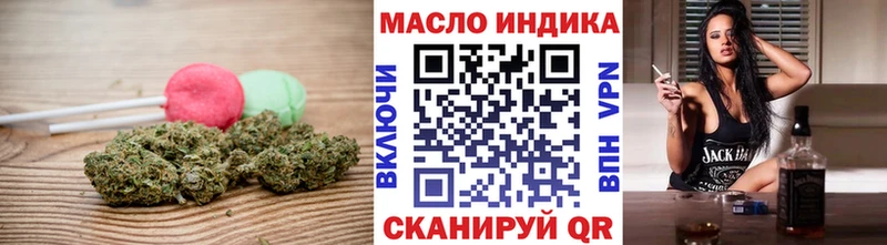 Печенье с ТГК марихуана  Ржев 