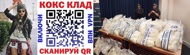 COCAIN Columbia  Ржев 