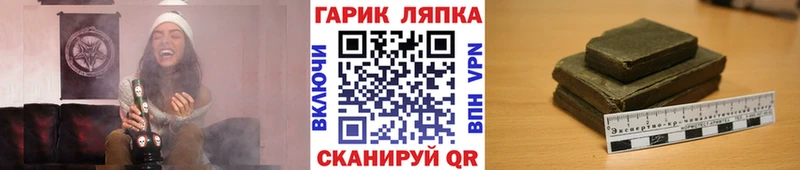 маркетплейс телеграм  купить наркотик  Ржев  Гашиш VHQ 