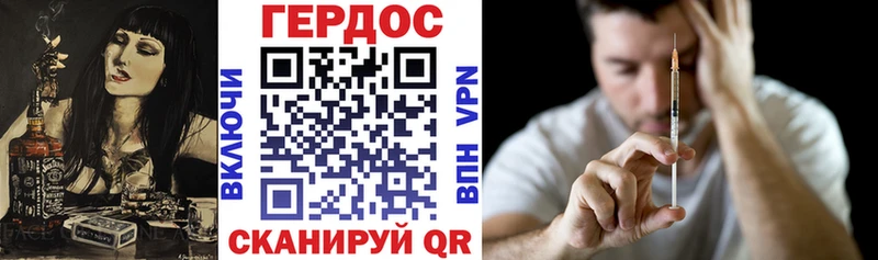 купить наркотик Ржев Героин VHQ