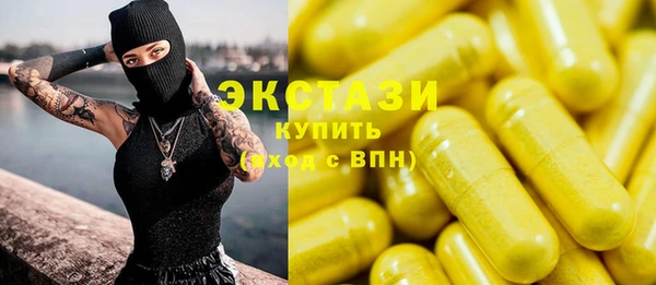 бутират Рославль