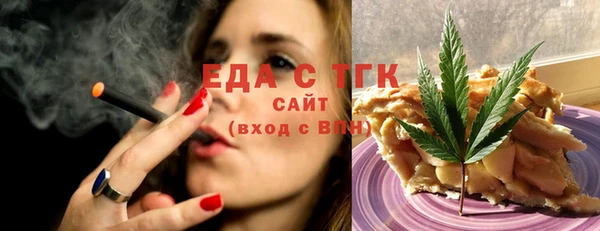 бутират Рославль