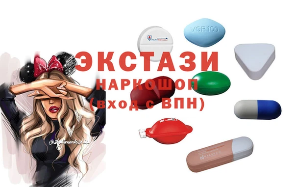 бутират Рославль