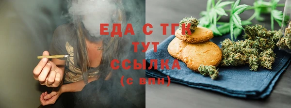 бутират Рославль