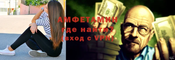 герыч Россошь
