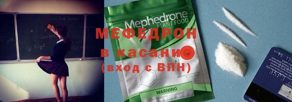 герыч Россошь