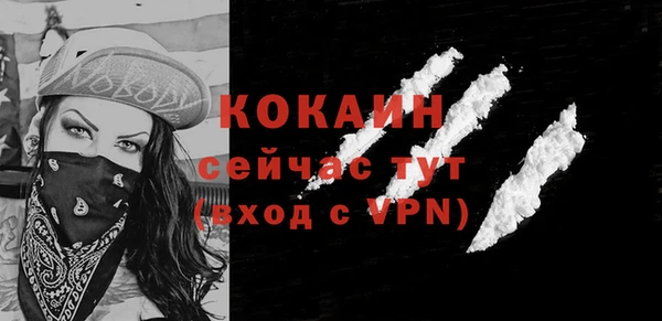 мефедрон VHQ Ростов