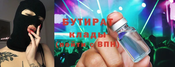 герыч Россошь