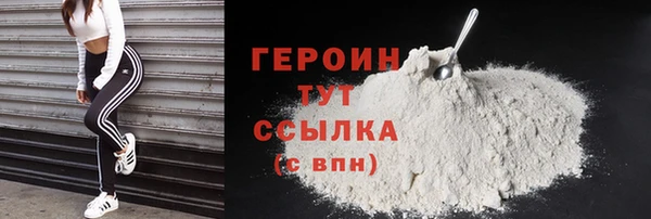метадон Саяногорск