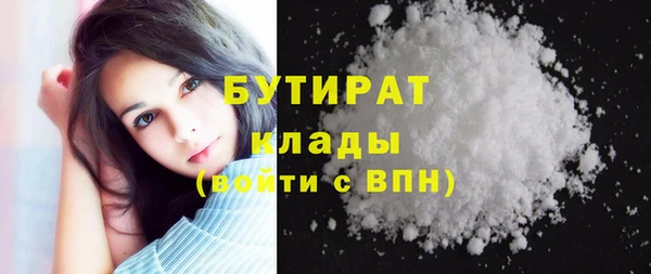 метадон Саяногорск