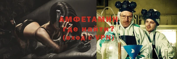 амф Сафоново