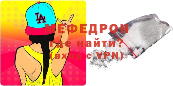 мефедрон VHQ Ростов