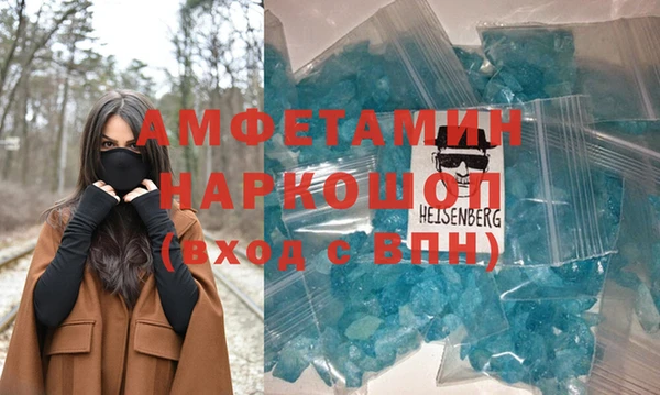 мефедрон VHQ Ростов