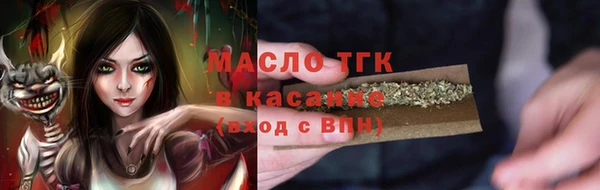 амф Сафоново