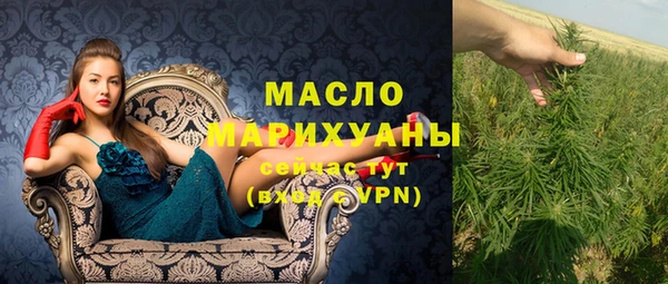 амф Сафоново