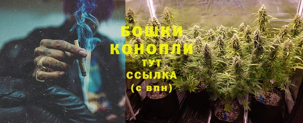 бутират Рославль