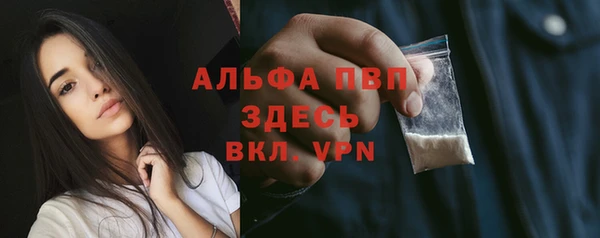 бутират Рославль