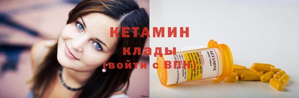 метадон Саяногорск
