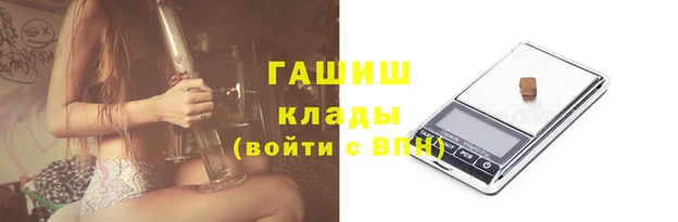 бутират Рославль