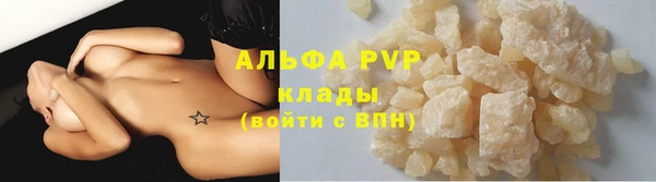 герыч Россошь