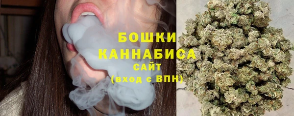 бутират Рославль