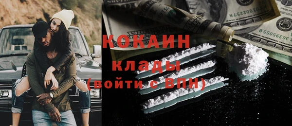 бутират Рославль