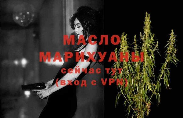 бутират Рославль