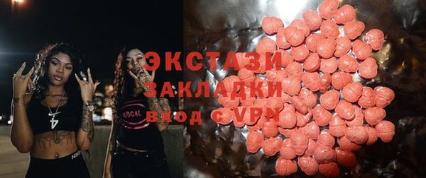 герыч Радужный