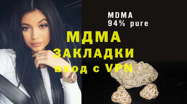метадон Саяногорск