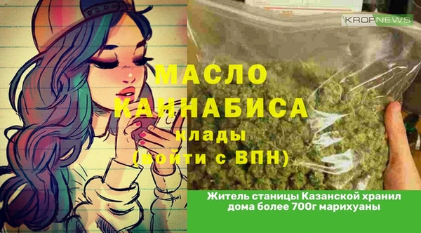 амф Сафоново