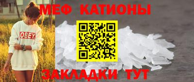 мефедрон мука Рыбинск