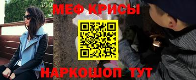 мефедрон мука Рыбинск