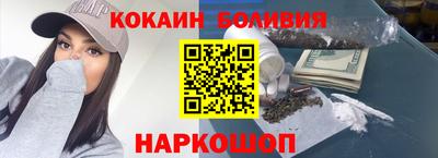 мефедрон мука Рыбинск