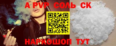 мефедрон мука Рыбинск