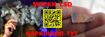PSILOCYBIN Рузаевка