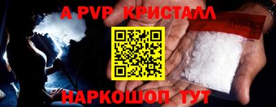 PSILOCYBIN Рузаевка