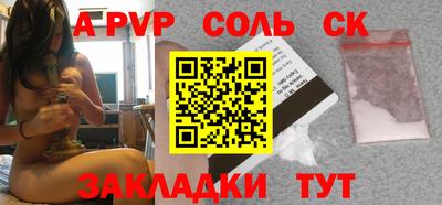 мефедрон мука Рыбинск