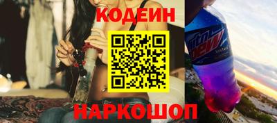 мефедрон мука Рыбинск