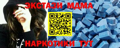 мефедрон мука Рыбинск