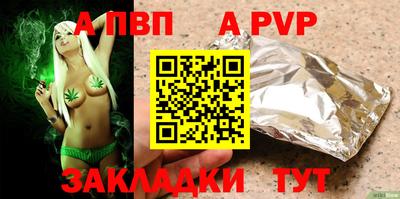 мефедрон мука Рыбинск