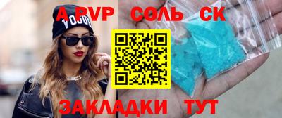 мефедрон мука Рыбинск