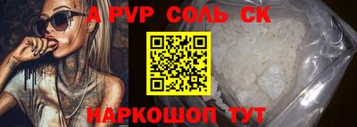 PSILOCYBIN Рузаевка