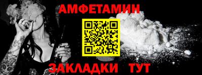 мефедрон мука Рыбинск
