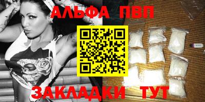мефедрон мука Рыбинск